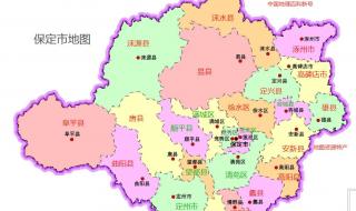河北省保定市地图