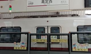 上海迪斯尼地铁