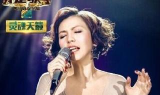 我是歌手陈洁仪