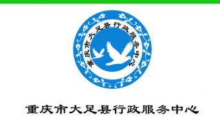 四川政务服务网