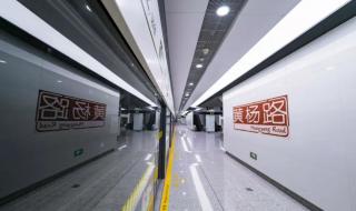 上海地铁14号线